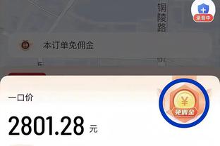 马克-威廉姆斯：没想到49岁还能夺冠，很高兴和家人一起享受胜利